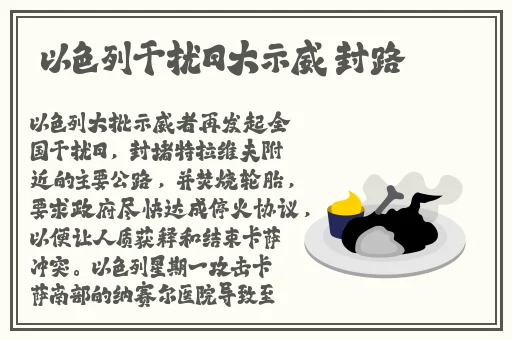 我身体里的那个家伙插曲叫什么