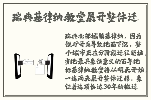 泷泽萝拉第四部